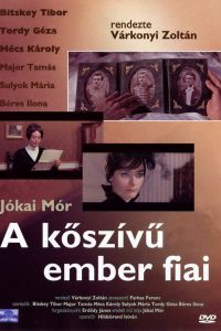 Сыновья человека с каменным сердцем 1964