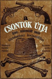Дорогой страданий и гнева 1980