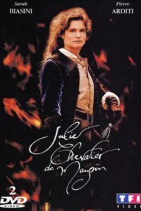 Неукротимая Жюли и тайны Версаля 2004