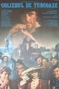 Бирюзовое ожерелье 1986