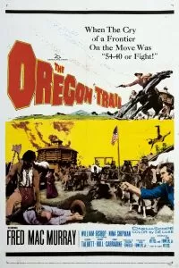 Поездка в Орегон 1959