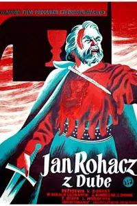 Война за веру: Последний повстанец 1947