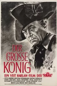 Великий Король 1942