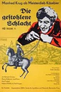 Ловкость рук, Ваше Величество! 1972