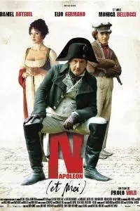 Я и Наполеон 2006