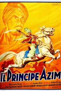 Барабан 1938