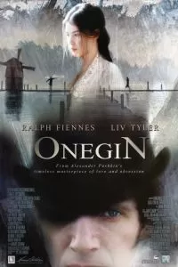 Онегин 1998