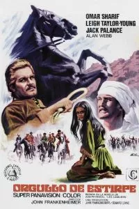 Всадники 1971