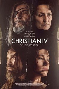 Кристиан IV 2018