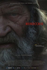 Меноккио 2018