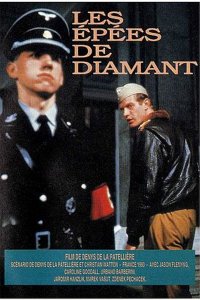 Алмазные мечи 1993