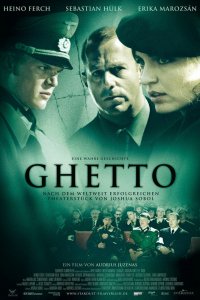 Гетто 2005