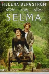 Сельма Лагерлёф 2008