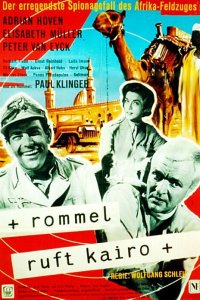 Роммель вызывает Каир 1959
