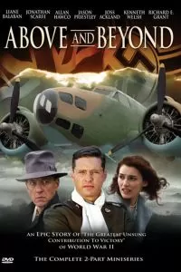 Далекие уголки 2006