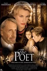 Любовь на линии фронта 2007