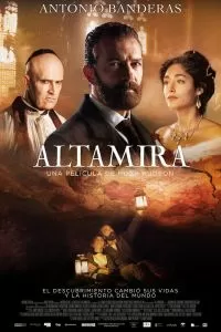 Альтамира 2015